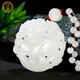 珪寶和田玉貔貅吊墜男女款玉墜玉佩元寶皮丘玉石項(xiàng)鏈玉器掛件