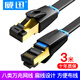 威迅八類網(wǎng)線 cat8類屏蔽網(wǎng)線萬兆電競游戲八芯光纖電腦網(wǎng)絡(luò)高速跳線家用電腦寬帶成品監(jiān)控連接線 3米扁線