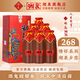 酒鬼酒   馥郁香型白酒 純糧食酒 口糧酒 52度 500mL 6瓶 湘泉鄉(xiāng)戀