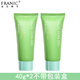 法蘭琳卡蘆薈膠補水保濕祛痘曬后修護男女通用學(xué)生凍干粉不加水膠囊蘆薈膠 40g*2