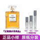 香奈兒（Chanel）五號香水經(jīng)典100ml手提禮袋 持久留香 七夕節(jié)禮物送女友老婆 五號濃香分裝小樣10ml