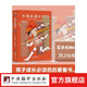木偶奇遇記（全本無刪減，新版本，手繪精美插圖）經(jīng)典新讀 語文新課標(biāo)推薦書目 孩子成長必讀的啟蒙圖書