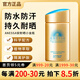 安熱沙日本ANESSA安耐曬小金瓶60ml隔離霜乳噴霧男女防曬霜SPF50+ 60ml