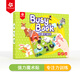 Pinwheel安靜貼紙書兒童撕撕書粘貼書2歲寶寶認知專注力訓練 低階忙碌書