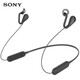 SONY 索尼耳機 立體聲耳機 免提通話(huà) 音樂(lè )耳機 索尼開(kāi)放式藍牙耳機SBH82D 黑色
