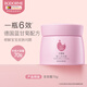 貝德美（bodorme）嬰兒潤(rùn)膚乳寶寶霜保濕乳滋潤(rùn)補(bǔ)水多效霜護(hù)膚幼兒童面霜四季 【1瓶】嬰兒多效霜70g