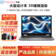 戴爾Precision7750 7730 7550移動圖形工作站3D建模渲染設(shè)計二手筆記本電腦95新 7540-i7九代32G-1T-4G獨顯T1000 高性能設(shè)計師工作站