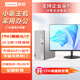 聯(lián)想小新尊享版臺(tái)式主機(jī)電腦天逸510S升級(jí)款i5 i7商務(wù)企業(yè)采購(gòu)工控辦公家用學(xué)習(xí)迷你小主機(jī)電腦整機(jī) 主機(jī)+21.5英寸顯示器 定制 i5-1235U  8G  512G固態(tài)