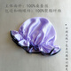 芳嬪真絲睡帽女可愛(ài)帽護發(fā)家居月子帽睡眠發(fā)套頭巾睡帽 槿紫色圓帽(微瑕)