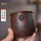 滇匠紫陶云南建水紫陶小茶杯主人杯單杯品茗泡茶喝茶素杯非紫砂陶瓷 菩提紋蓮蓬主人杯150ml