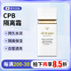 肌膚之鑰日本肌膚之鑰Cle de Peau防曬隔離霜光透白隔離乳防曬乳控油清爽 光透白隔離乳