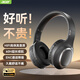 宏碁（acer）OHR300頭戴式藍(lán)牙耳機(jī)無(wú)線降噪耳麥電腦游戲運(yùn)動(dòng)音樂(lè)耳機(jī)超長(zhǎng)待機(jī)適用于蘋果華為小米黑色