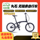 丸石日本丸石無鏈條皮帶傳動內(nèi)五速鋁合金單車自行車 灰色 5速/內(nèi)5速 20英寸
