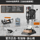 科麥斯臺(tái)鉆機(jī)220V多功能臺(tái)式小型工業(yè)級(jí)鉆床微型家用鉆孔機(jī)工作臺(tái)高精密 1050W【無敵全能套餐】