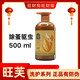 旺芙arfarf旺芙寵物狗狗沐浴露泰迪比熊博美護毛素香波貓咪洗澡沐浴液 除蚤驅蟲(chóng)500ml升級版 【防偽可查】尾貨處理瓶身輕微瑕