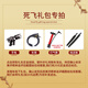 ICOLOUR死飛自行車(chē)禮包（隨車(chē)買(mǎi)，不單賣(mài)，單拍不發(fā)貨） 死飛自行車(chē)禮包
