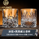 拉普尼司 LAPUNES德國品牌水晶玻璃威士忌杯專用酒吧刻花雕花洋酒杯高級(jí)感白蘭地杯 冰花+鳳羽2只裝
