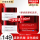 歐萊雅（L'OREAL）面霜女士復(fù)顏抗皺緊致日霜晚霜組合套裝護(hù)膚品補(bǔ)水保濕滋潤視黃醇 復(fù)顏抗皺晚霜+面霜共100ml