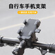 TEAEGG山地自行車手機支架攝影防震固定公路車騎行裝備電動車導航架通用 六角橡膠墊【車把款】