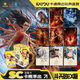 卡游（Kayou）哪吒之魔童鬧海電影收藏卡哪吒敖丙盲盒卡牌 斗天包1彈1盒18包