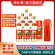 劉伶醉609典藏54度高端收藏濃香型白酒禮盒純糧食固態(tài)法古窖酒體微黃 500mL 6瓶 禮盒+禮袋