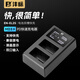 灃標(biāo)（FB）EN-EL25尼康Z50 Z30微單相機(jī)電池Zfc Z50二代 Z50II Z502雙槽座充充電器備用電源配件 【充電器】液晶快充（PD極速快充）