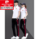 皮爾卡丹（pierre cardin）運(yùn)動(dòng)套裝男士夏季潮流衛(wèi)衣休閑情侶跑步服短袖長(zhǎng)褲兩件套套裝女夏 白色【9217款】 2XL 男款【140-158斤】