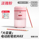 貓?zhí)与妱?dòng)削筆機(jī) 雙電源卷筆刀削筆器自動(dòng)排斷芯轉(zhuǎn)筆刀/削筆刀 兒童學(xué)生開學(xué)文具考試生日新年禮物 【超靜音 3秒快削】-淡雅粉 （送洞洞筆+貼紙）