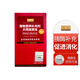 寵夷寶胰寶 狗寵物胰腺炎專(zhuān)用胰酶速補(bǔ)促進(jìn)消化營(yíng)養(yǎng)補(bǔ)充劑貓咪狗狗臺(tái)灣夷寶腹脹嘔吐30粒 寵胰寶犬用30粒