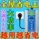 2025款空調冰箱省電神器節電器省電i王家用智能電表大功率節能 月用電量300度