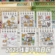 線條小狗2025年臺歷ins風高顏值少女心學生迷你小臺歷桌面擺飾品 線條小狗臺歷【全套6本】