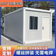 保神話集裝箱移動房住人彩鋼集成房屋辦公室定制簡易組裝可拆卸活動板房 白色框架3m*6m*2.8m