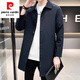 皮爾卡丹（pierre cardin）風(fēng)衣男士2025春秋新款中長(cháng)商務(wù)休閑帥氣翻領(lǐng)外套潮流時(shí)尚帥氣大衣 藍色 XL