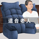 VBTYE老人臥床久躺神器床上靠墊靠背墊床頭長(cháng)期久坐老年人坐著(zhù)睡覺(jué)靠枕 K-骨頭枕深藍.豪享款【扶手加高 70cm*40cm*20cm 含枕芯 中號+內膽可拆洗
