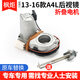 譯龍適配08-24款奧迪A6L后視鏡折疊電機A4LA3A5A7A8Q2L左右反光鏡馬達(dá) 13-16款A(yù)4L 全新 送工具 左主駕