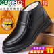卡帝樂(lè)鱷魚(yú)（CARTELO）真皮棉鞋男士冬季保暖加絨加厚真皮皮鞋中老年爸爸鞋防水防滑雪地 5113黑色真皮精品版 40