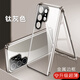 勤遠三星s24ultra手機殼SM-S9280全包防摔保護套雙面玻璃金屬邊框超薄透明萬(wàn)磁王免貼膜男女款 三星s24Ultra【鈦灰色】全包雙面玻璃