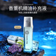 途雅車(chē)載香薰機精油補充液香氛機加濕器專(zhuān)用霧化香水藍色寄情50ml