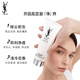 【準(zhǔn)新品】YSL圣羅蘭悅享青春潔顏乳 125ml 潔面乳 護(hù)膚品生日禮物