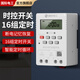 國際電工電源定時(shí)器kg316t微電腦時(shí)控開(kāi)關(guān)路燈全自動(dòng)220V時(shí)間循環(huán)控制器 智能時(shí)控開(kāi)關(guān)【10A】