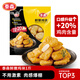 泰森（Tyson）鮮嫩雞塊 1斤 冷凍品 原味炸雞黃金雞塊空氣炸鍋速食油炸半成品