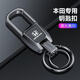 巫記汽車(chē)鑰匙扣高端定制男女高檔鑰匙環(huán)圈腰掛金屬鑰匙扣新款簡(jiǎn)約大氣 本田專(zhuān)用-鑰匙扣
