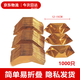 皇柒紙錢燒紙清明節(jié)祭祀用品祭奠紙中元節(jié)金元寶元寶紙祭祖上墳套裝?