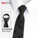 紅豆（Hodo）男士免打結(jié)拉鏈條紋領(lǐng)帶結(jié)婚商務(wù)正裝送老公男友七夕情人節(jié)禮物