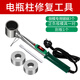 海春（Hitrait）電瓶柱修復(fù)工具全套汽車貨車水電瓶樁頭模具鋰電池接線柱子修復(fù)器 直柄套餐一電瓶柱頭修復(fù)工具全套