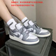 NIKE耐克男鞋女鞋夏季新款A(yù)ir Jordan 1情侶休閑板鞋aj1低幫籃球鞋子 553560-053/553558-053灰白 38.5 (GS）