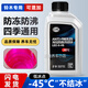 HELLA適用鈴木防凍液雨燕奧拓維特拉鋒馭天語(yǔ)SX4啟悅專(zhuān)用冷卻液綠色 1L -45℃ 紅色  百年品牌海拉