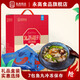 永高食品 溫州特產(chǎn)速凍鮸魚(yú)圓魚(yú)丸魚(yú)滑海鮮預制菜年貨7包禮品盒裝 件