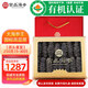 宮品有機(jī)淡干海參優(yōu)選半斤裝250g15-30只底播刺參 源頭直發(fā)