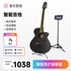 音樂密碼Poputar智能吉它樂器jita新手入門初學者民謠木吉他40英寸P1紅線